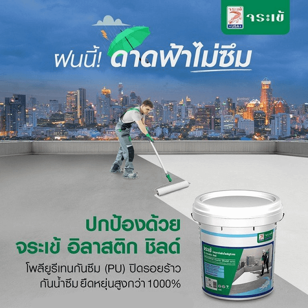 Chống thấm gốc PU