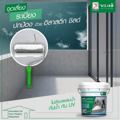 Chống thấm Cá Sấu